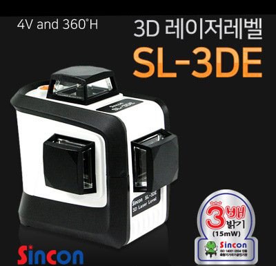 Máy cân bằng laser Sincon SL 3DE mang tới kết quả đo chính xác nhanh nhất